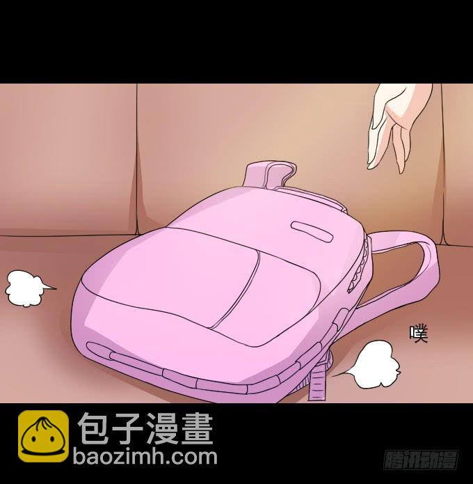 《不说再见》55-夏辰教我学习啦 第2页