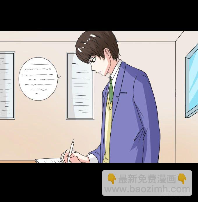 《不说再见》55-夏辰教我学习啦 第33页