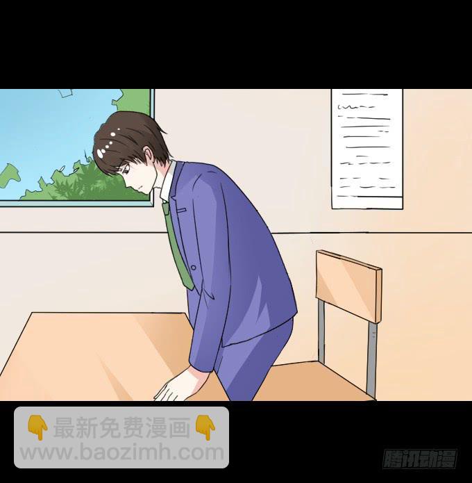 《不说再见》55-夏辰教我学习啦 第50页