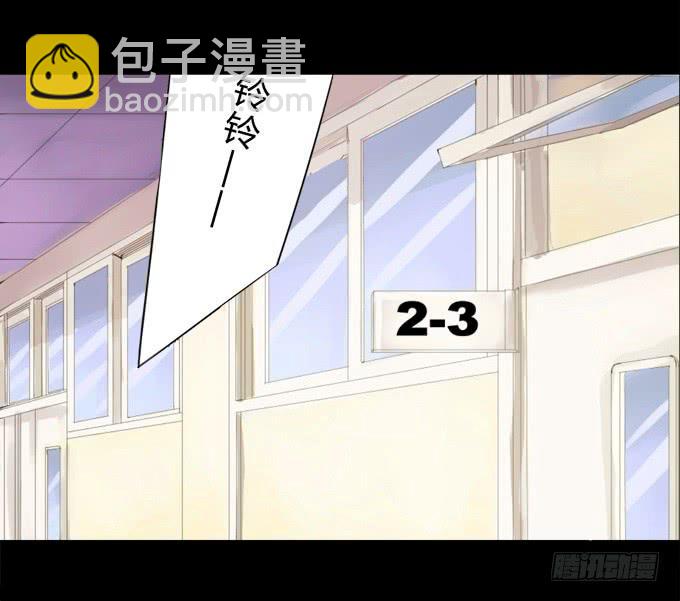 《不说再见》53-叶依很困 第11页