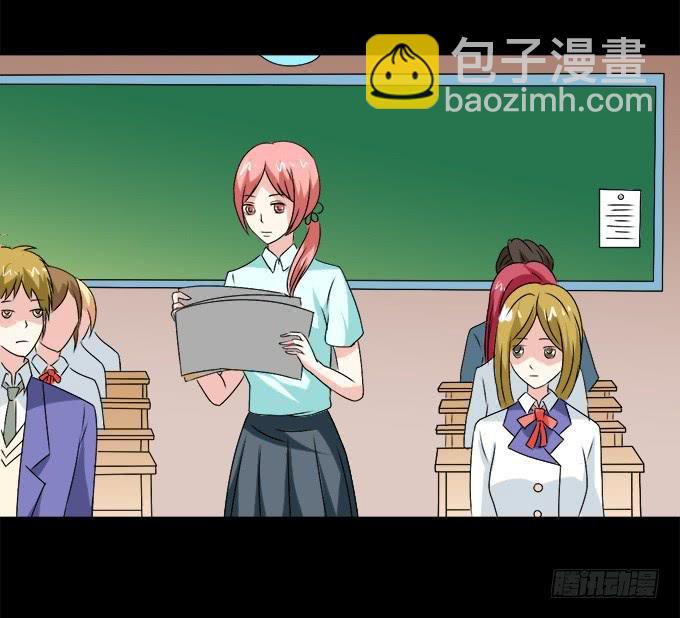 《不说再见》53-叶依很困 第28页