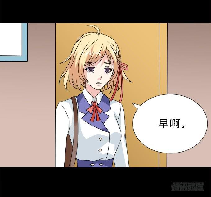 《不说再见》53-叶依很困 第2页