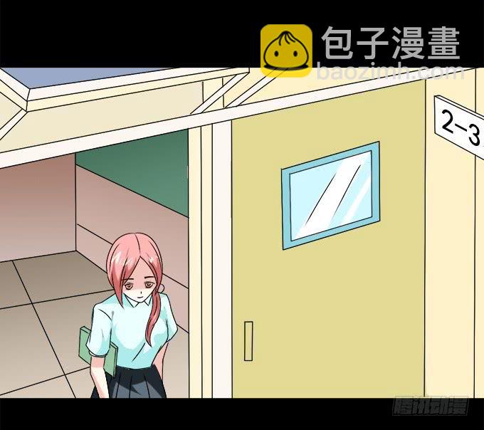 《不说再见》53-叶依很困 第32页