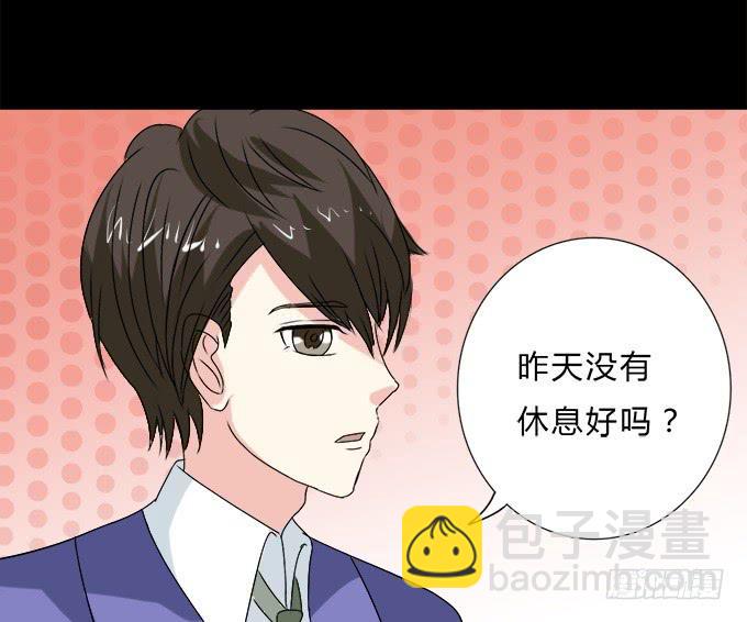 《不说再见》53-叶依很困 第45页