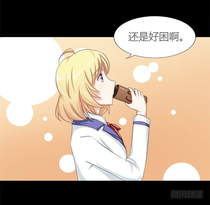 《不说再见》54-夏辰好厉害啊 第12页