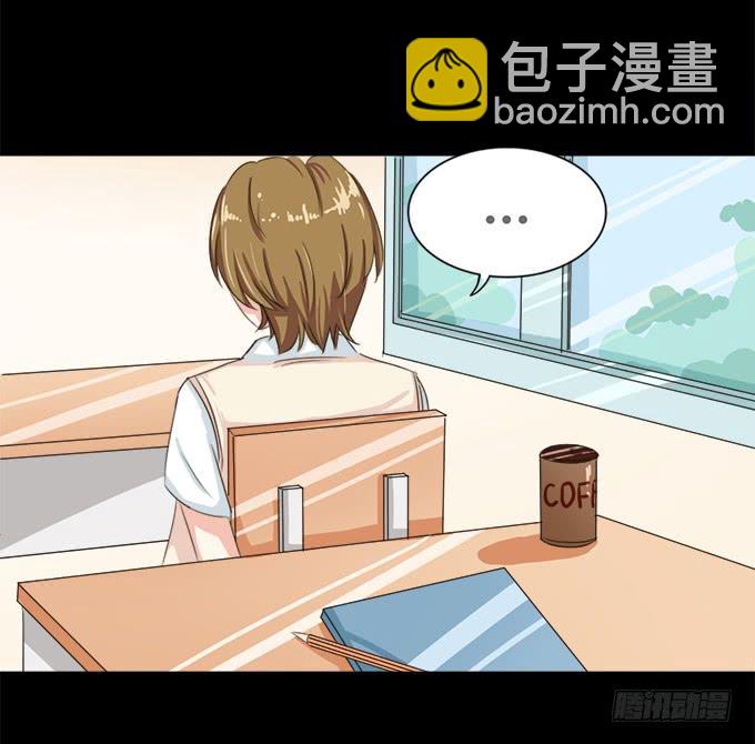 《不说再见》54-夏辰好厉害啊 第13页