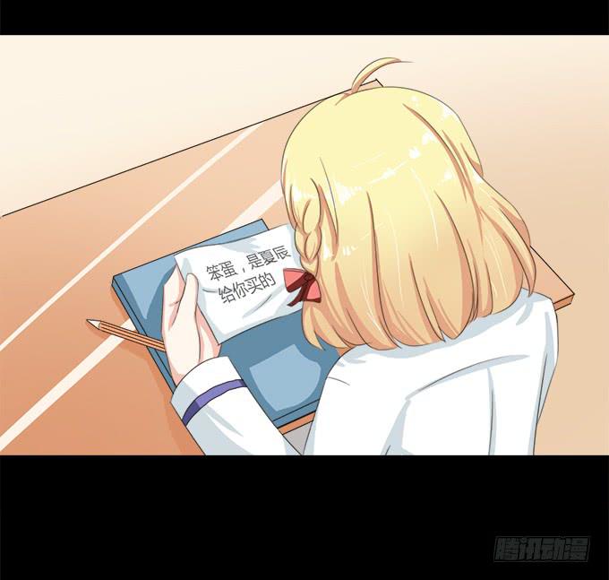《不说再见》54-夏辰好厉害啊 第15页
