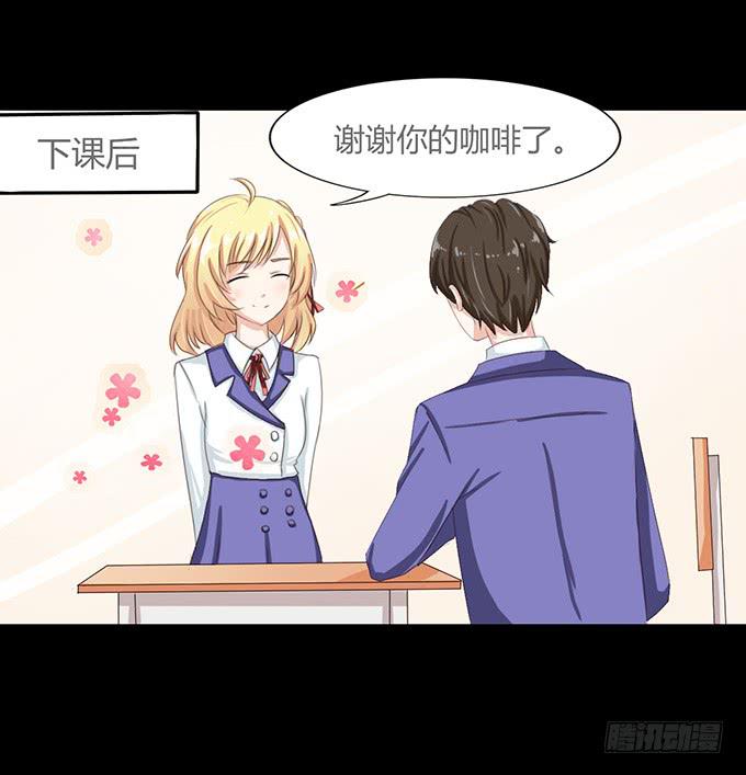 《不说再见》54-夏辰好厉害啊 第20页