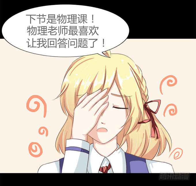 《不说再见》54-夏辰好厉害啊 第22页
