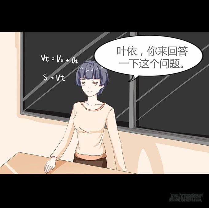《不说再见》54-夏辰好厉害啊 第28页