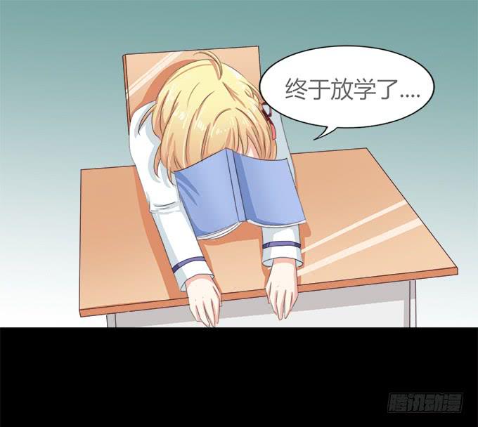 《不说再见》54-夏辰好厉害啊 第36页