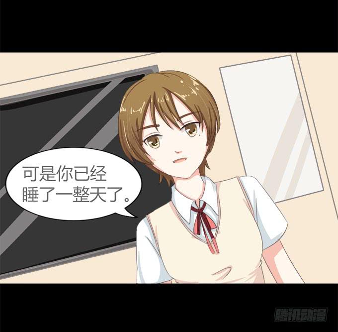 《不说再见》54-夏辰好厉害啊 第38页