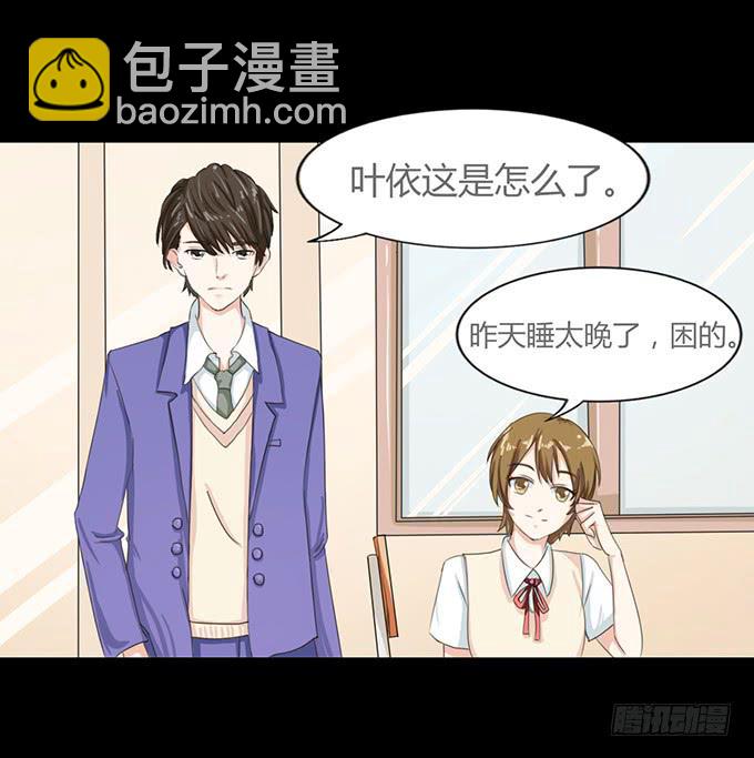 《不说再见》54-夏辰好厉害啊 第3页