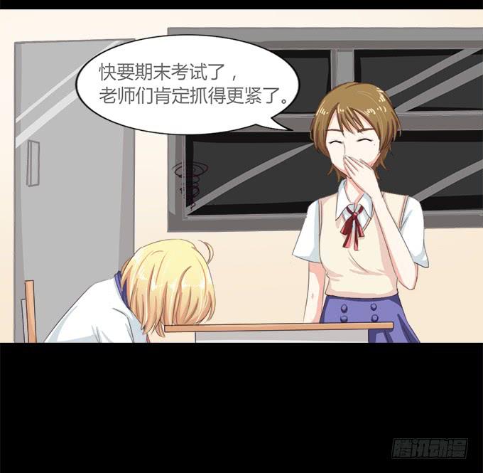 《不说再见》54-夏辰好厉害啊 第40页