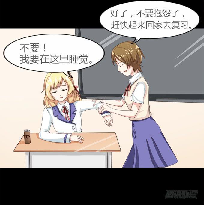《不说再见》54-夏辰好厉害啊 第43页