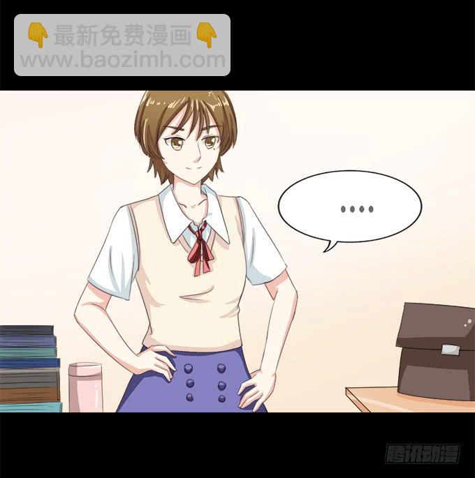 《不说再见》54-夏辰好厉害啊 第44页
