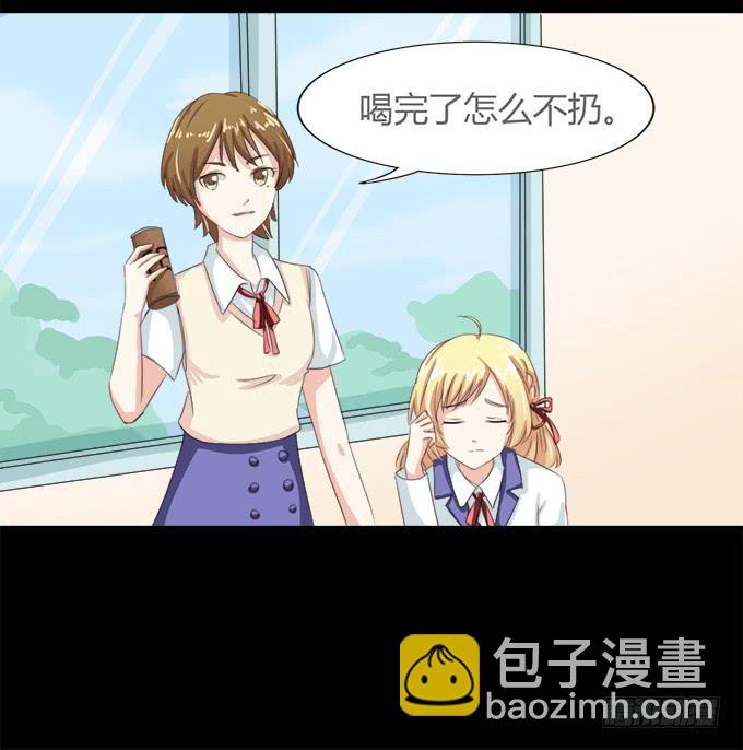 《不说再见》54-夏辰好厉害啊 第45页