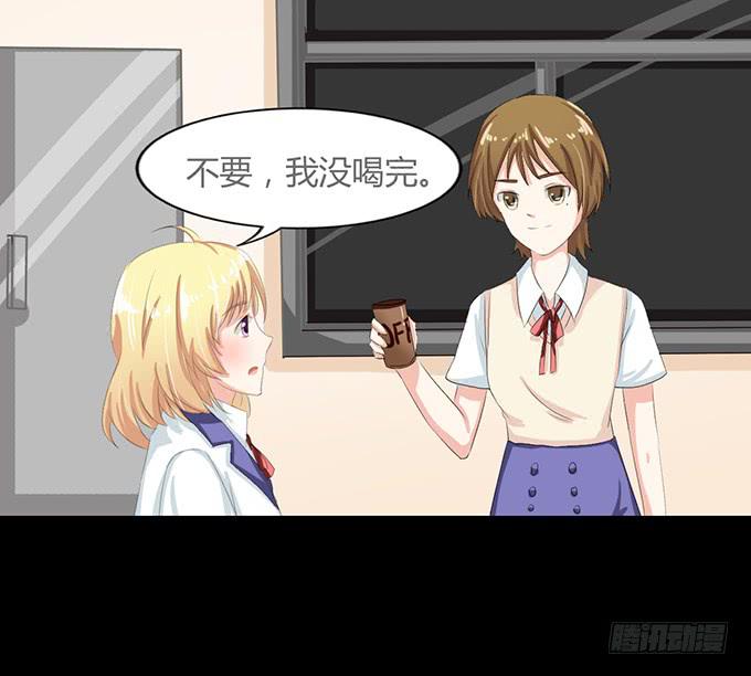 《不说再见》54-夏辰好厉害啊 第46页