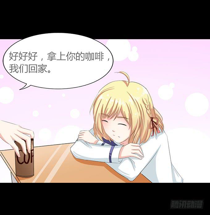 《不说再见》54-夏辰好厉害啊 第47页