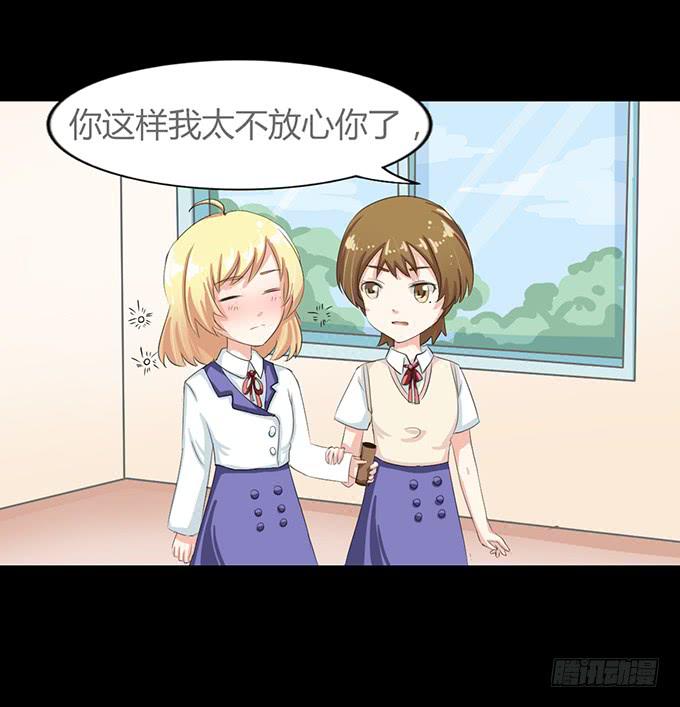 《不说再见》54-夏辰好厉害啊 第48页
