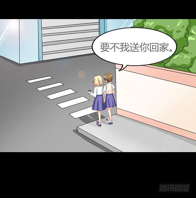 《不说再见》54-夏辰好厉害啊 第49页