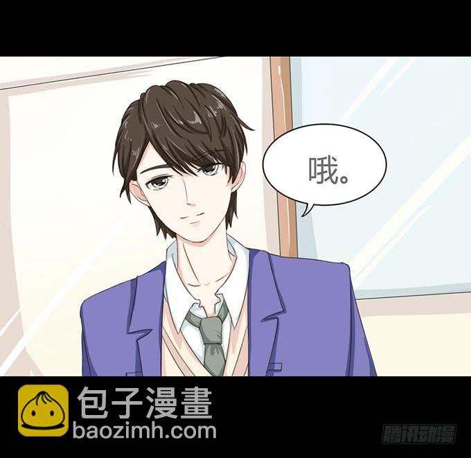 《不说再见》54-夏辰好厉害啊 第4页