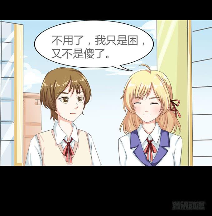 《不说再见》54-夏辰好厉害啊 第50页