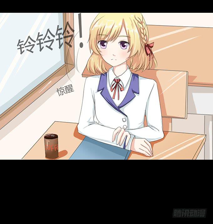 《不说再见》54-夏辰好厉害啊 第5页