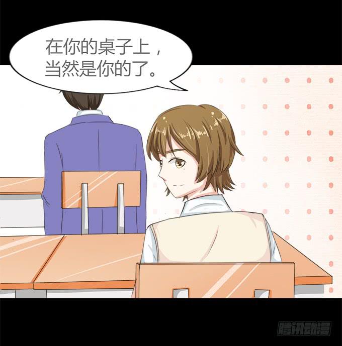 《不说再见》54-夏辰好厉害啊 第8页