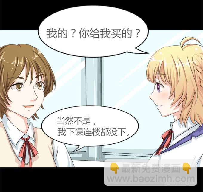《不说再见》54-夏辰好厉害啊 第9页