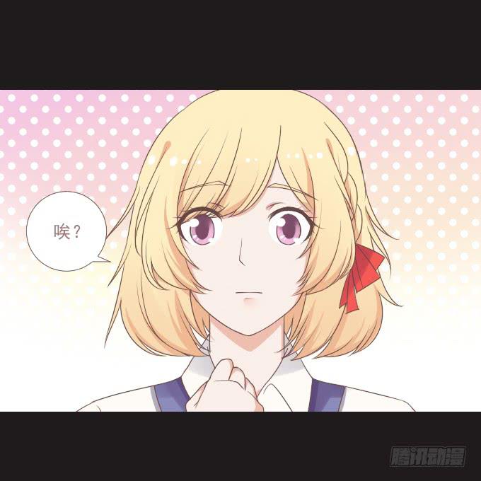 《不说再见》59-假期的约定 第15页