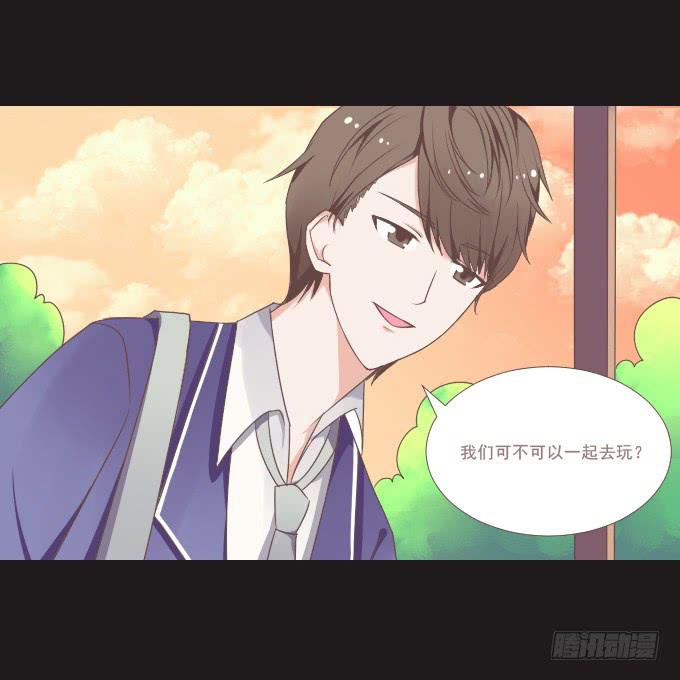 《不说再见》59-假期的约定 第16页