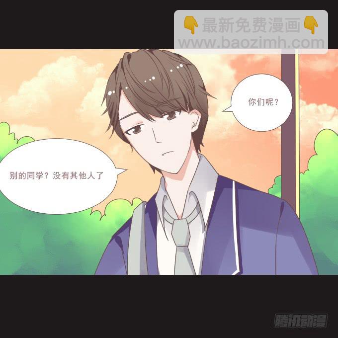 《不说再见》59-假期的约定 第19页