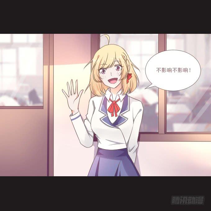 《不说再见》59-假期的约定 第22页