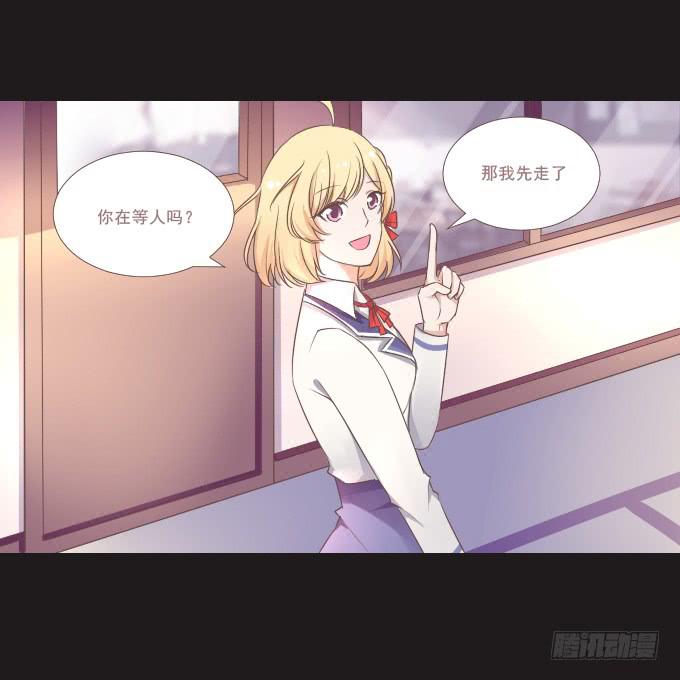 《不说再见》59-假期的约定 第24页