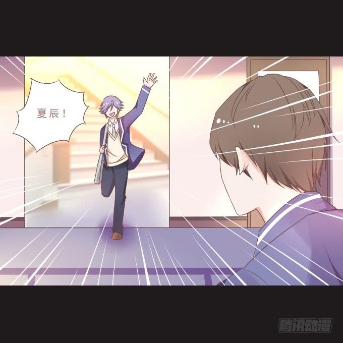 《不说再见》59-假期的约定 第29页