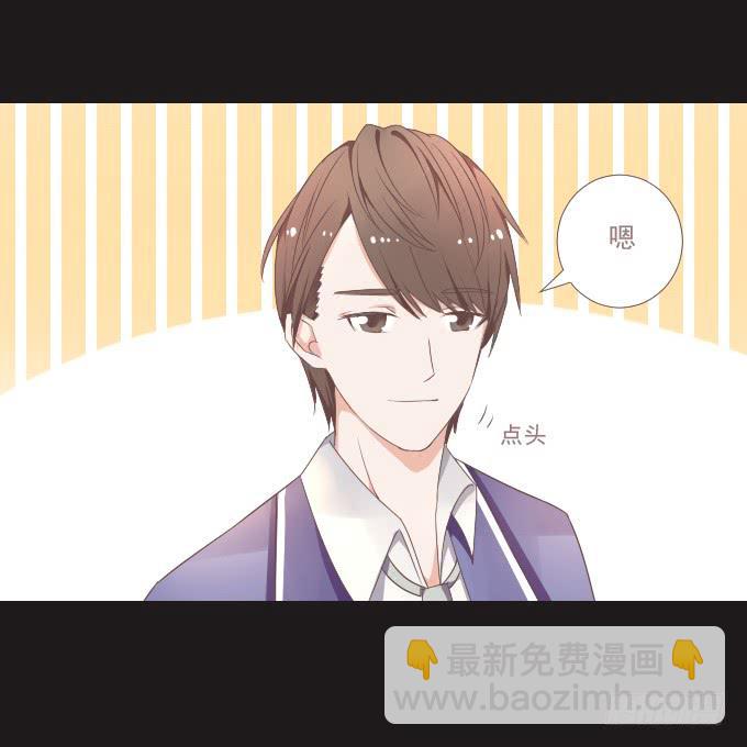 《不说再见》59-假期的约定 第31页