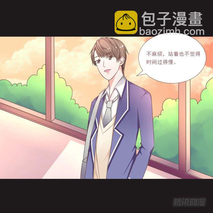《不说再见》59-假期的约定 第33页