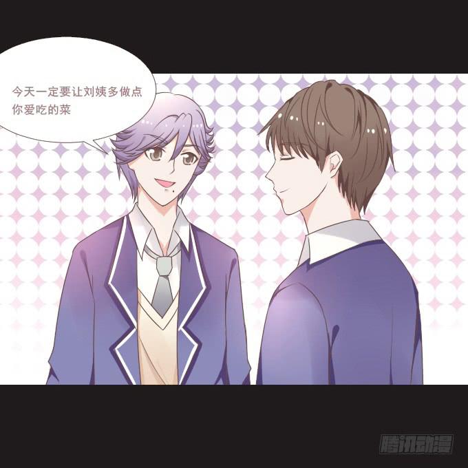 《不说再见》59-假期的约定 第34页
