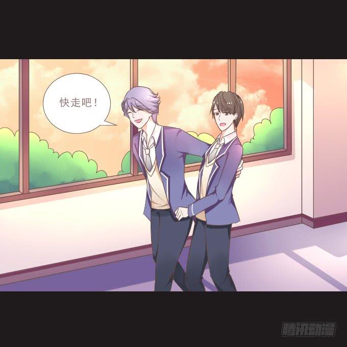 《不说再见》59-假期的约定 第35页