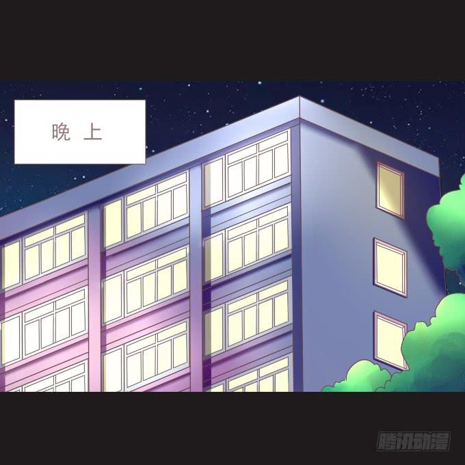 《不说再见》59-假期的约定 第36页