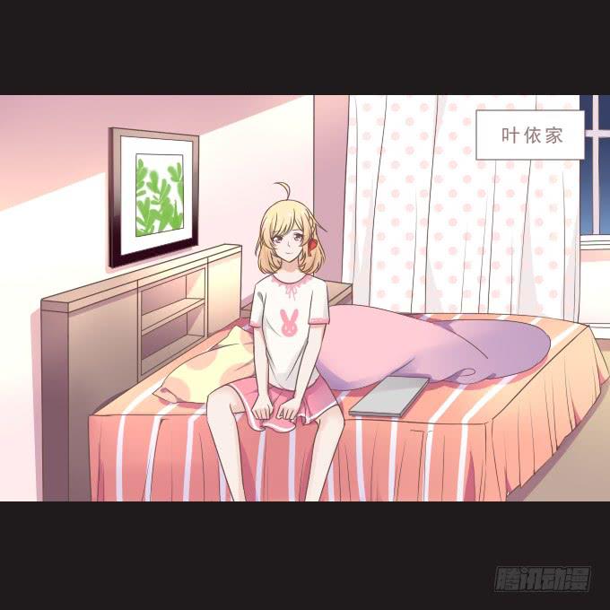 《不说再见》59-假期的约定 第41页
