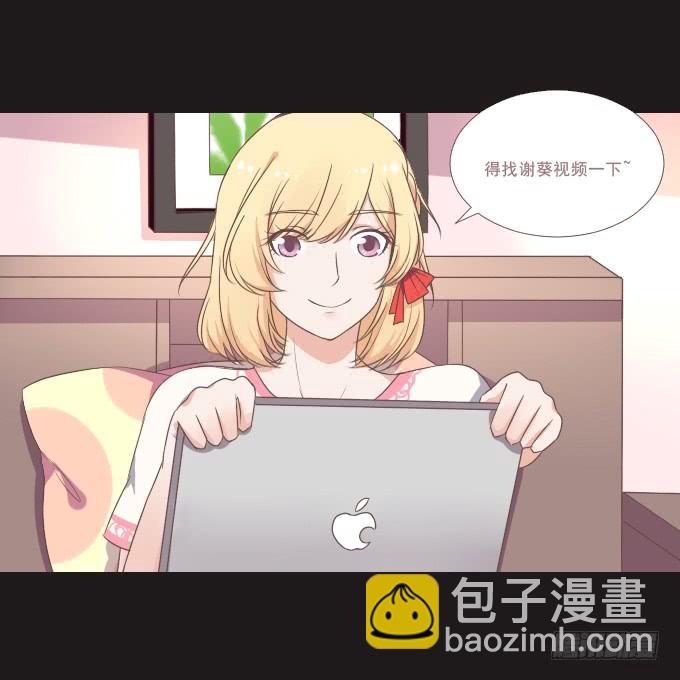 《不说再见》59-假期的约定 第42页