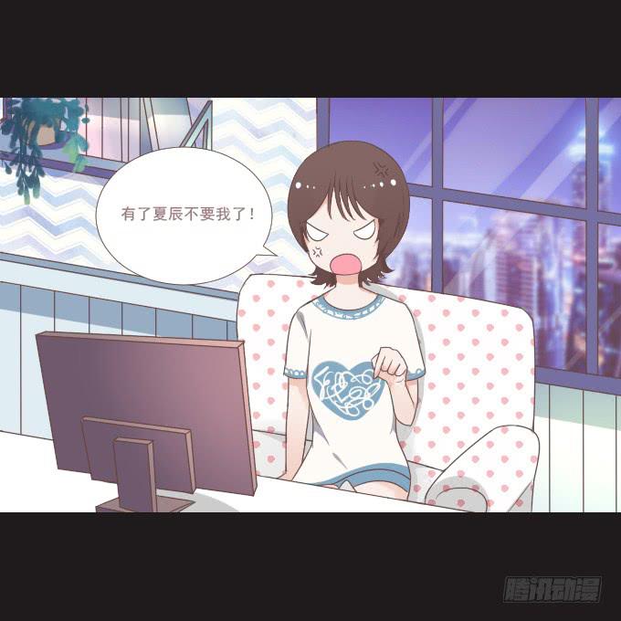 《不说再见》59-假期的约定 第49页