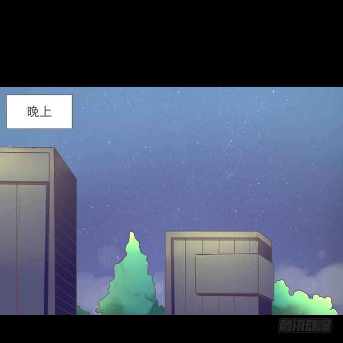 《不说再见》58-考试终于结束了！ 第1页