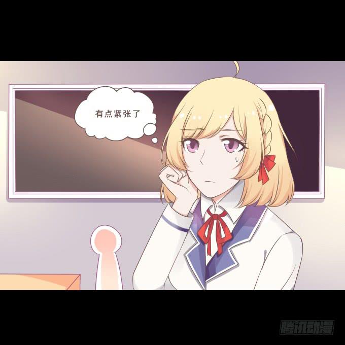 《不说再见》58-考试终于结束了！ 第24页
