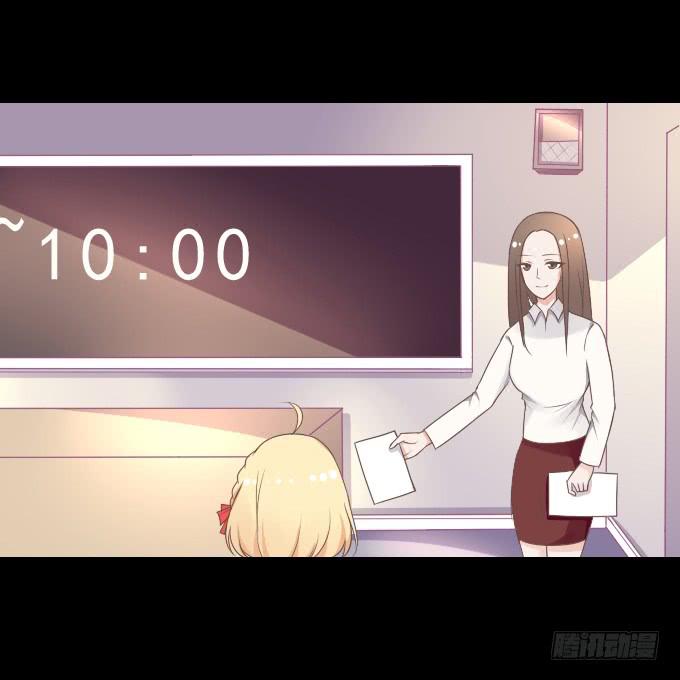 《不说再见》58-考试终于结束了！ 第26页