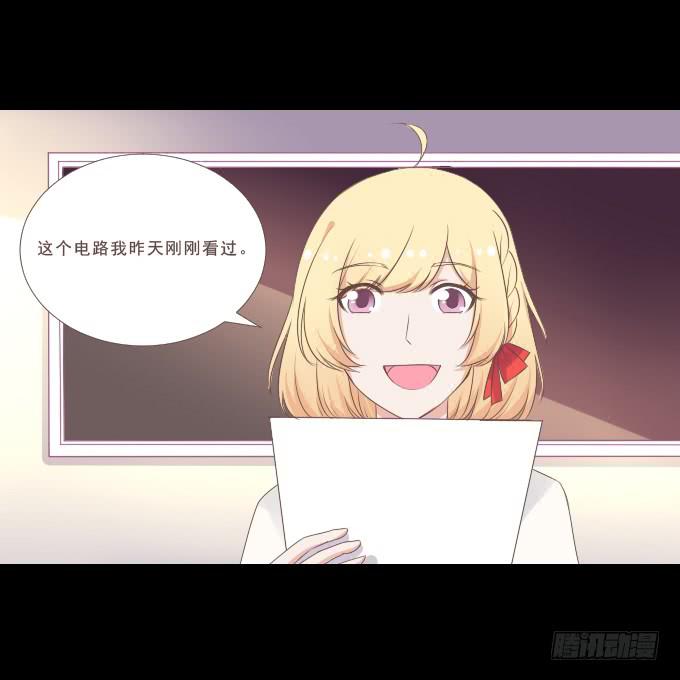 《不说再见》58-考试终于结束了！ 第27页