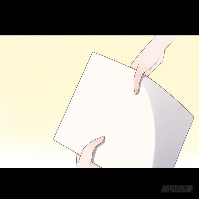 《不说再见》58-考试终于结束了！ 第29页
