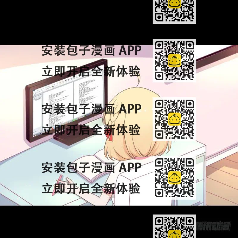 《不说再见》58-考试终于结束了！ 第2页